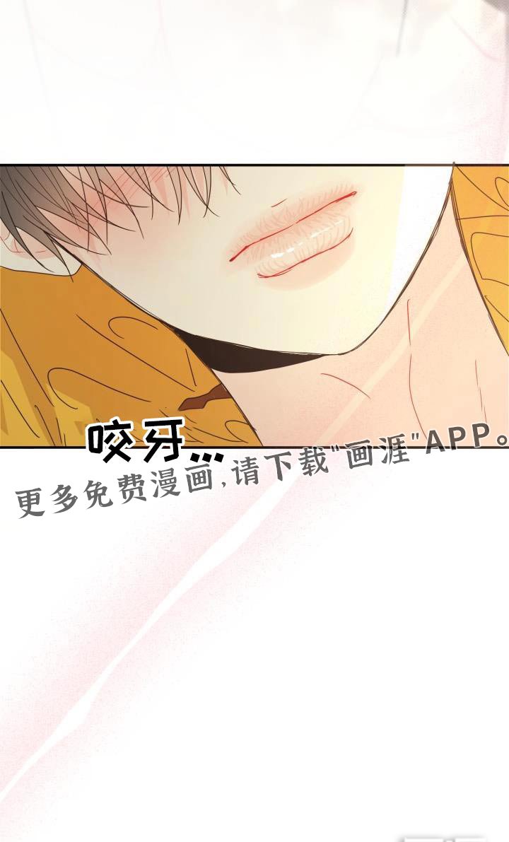 第38章：调整状态 