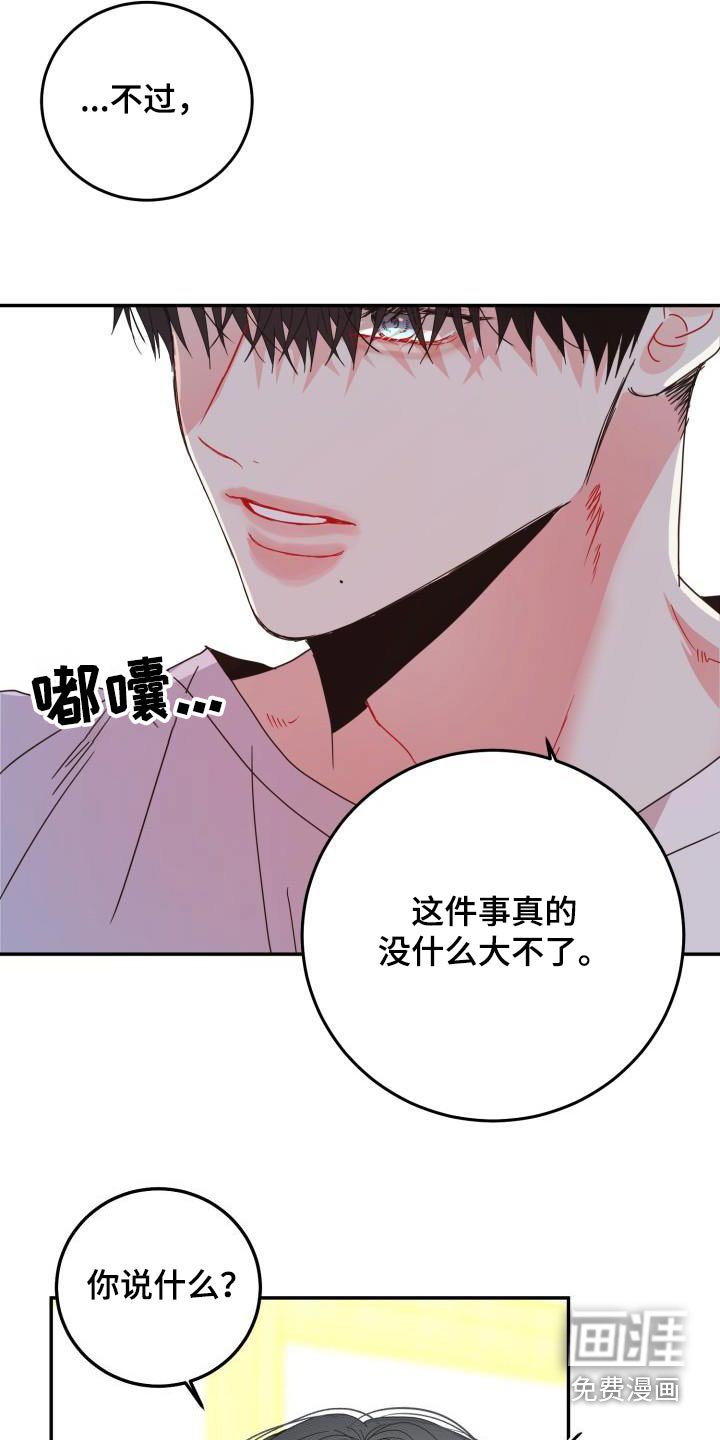 第39章：不再是过去 