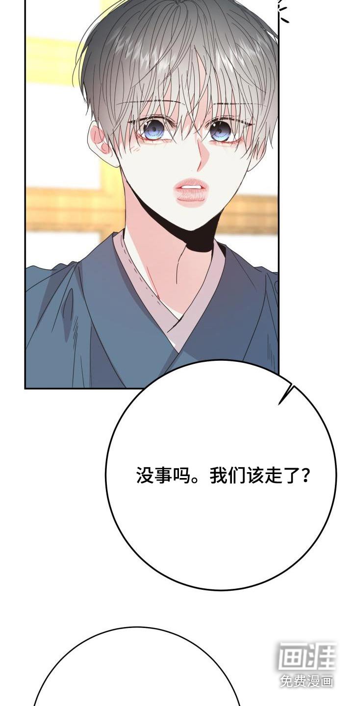 第39章：不再是过去 