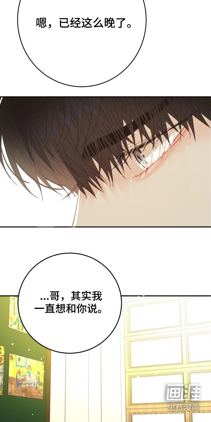 第39章：不再是过去 
