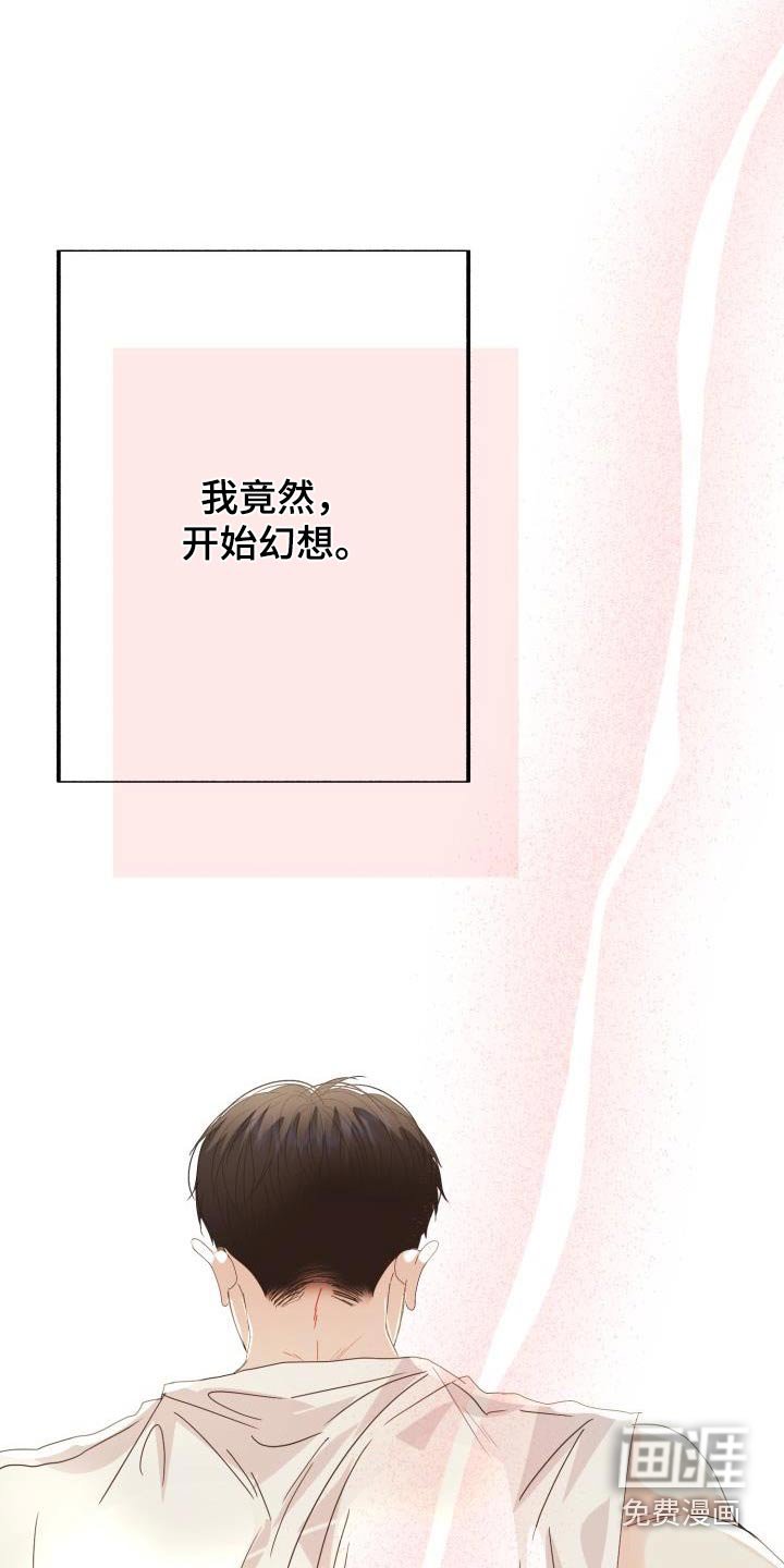 第39章：不再是过去 
