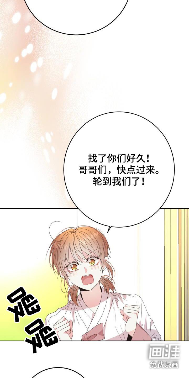 第39章：不再是过去 