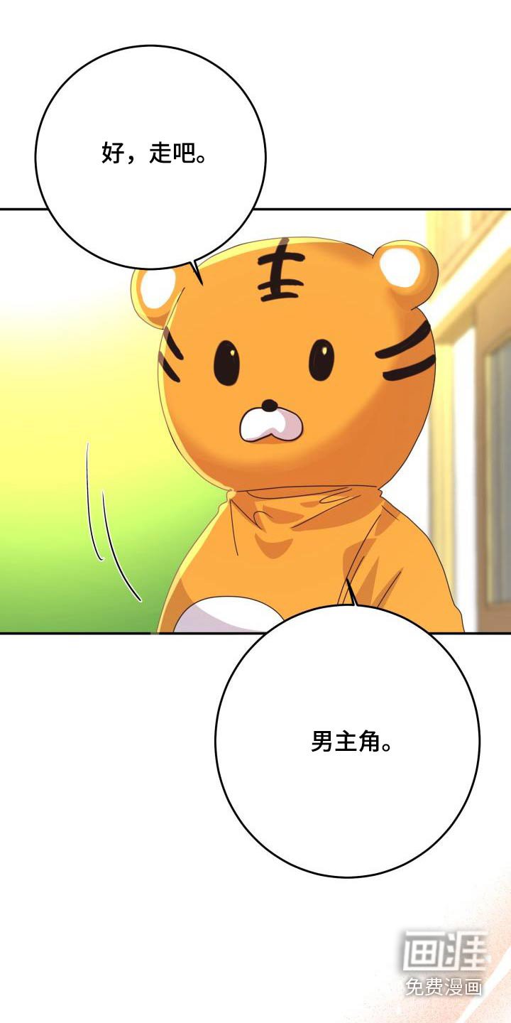 第39章：不再是过去 