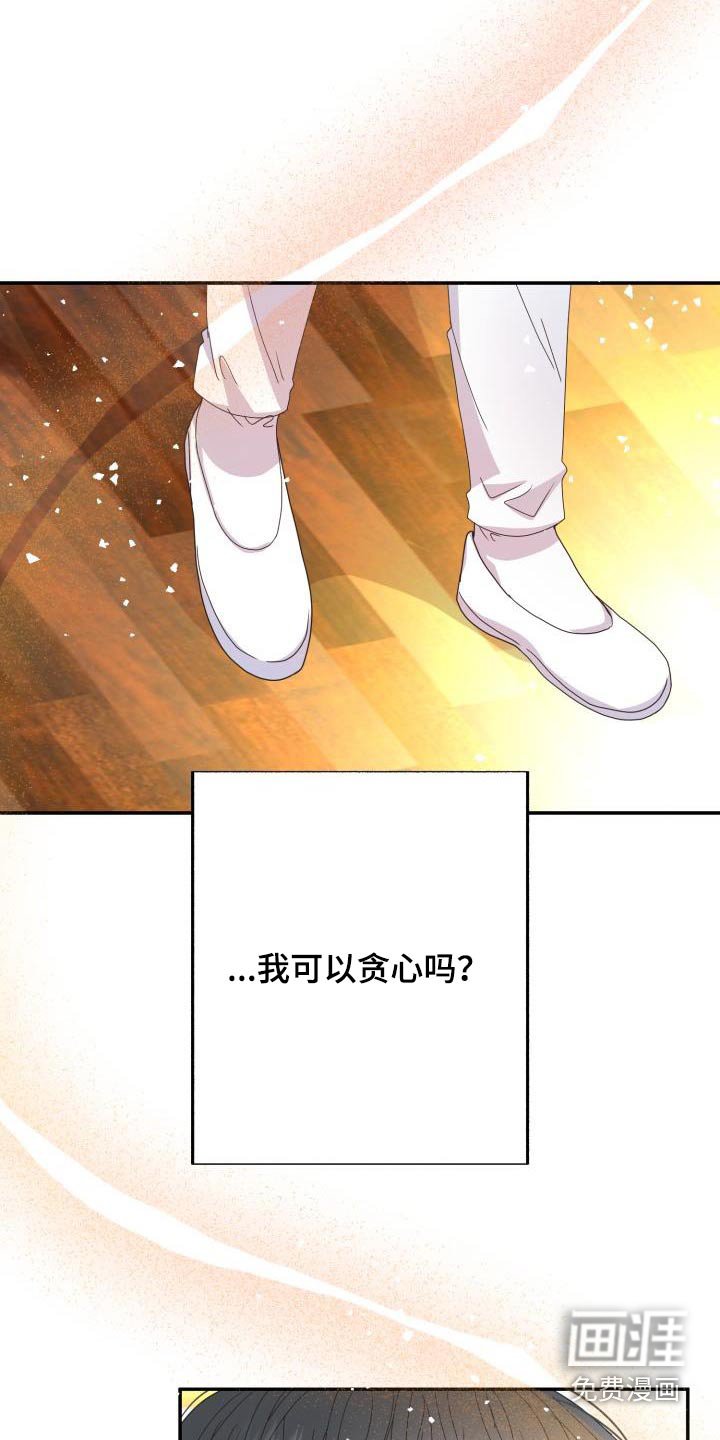 第39章：不再是过去 