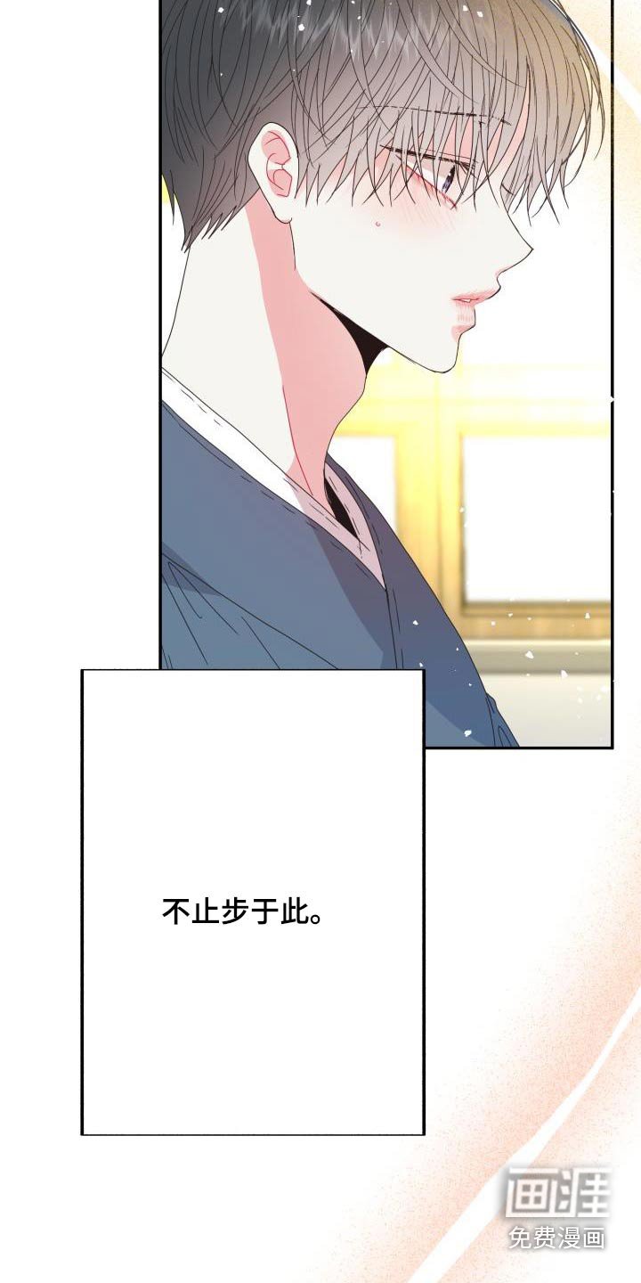第39章：不再是过去 