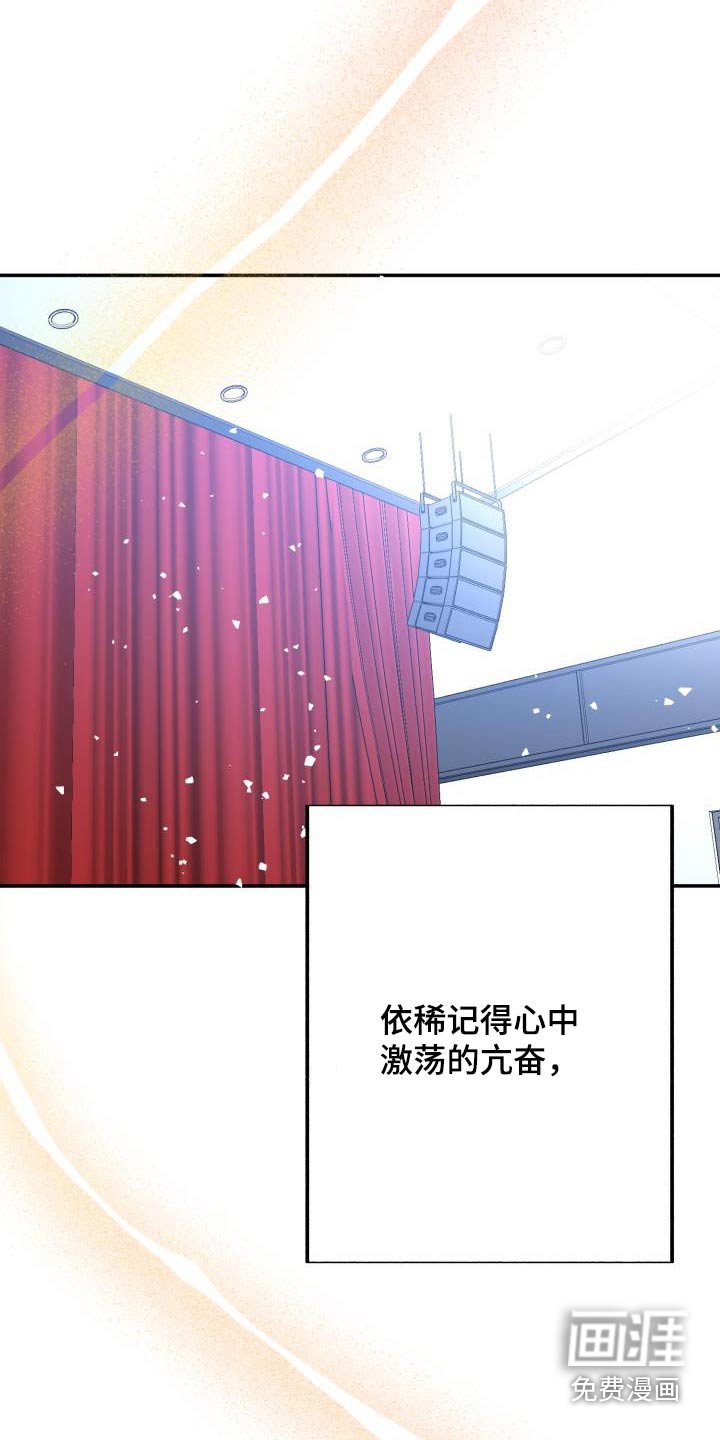 第39章：不再是过去 