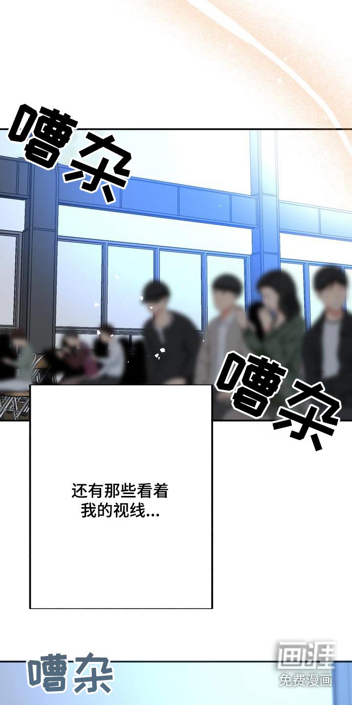 第39章：不再是过去 