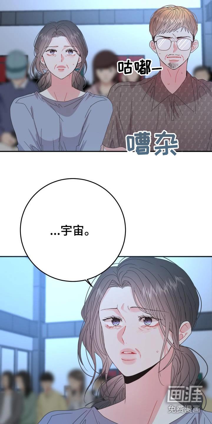 第39章：不再是过去 