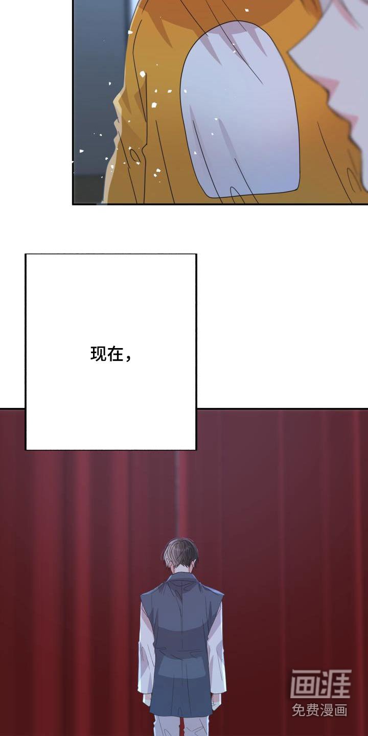 第39章：不再是过去 