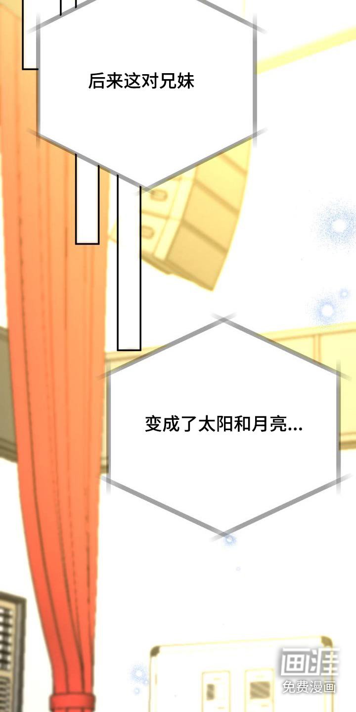 第39章：不再是过去 