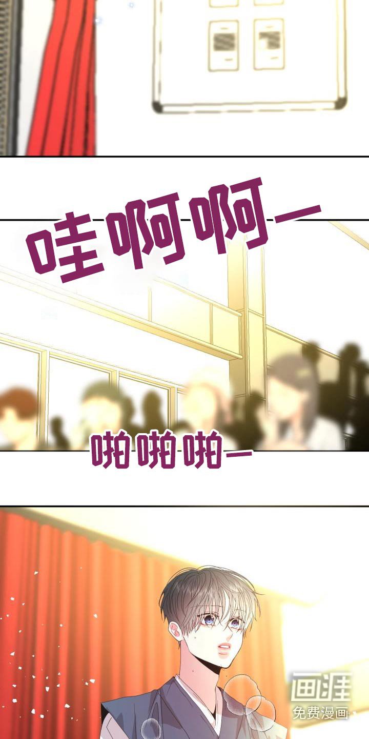 第39章：不再是过去 