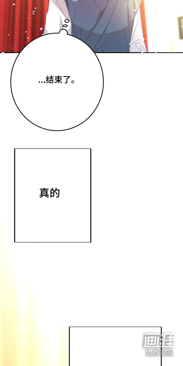 第39章：不再是过去 