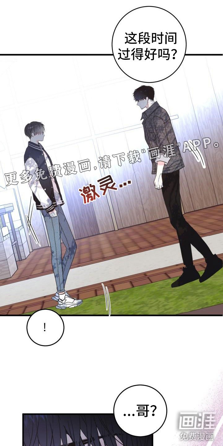 第4章：无法理解