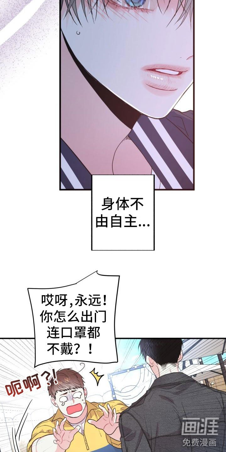 第4章：无法理解