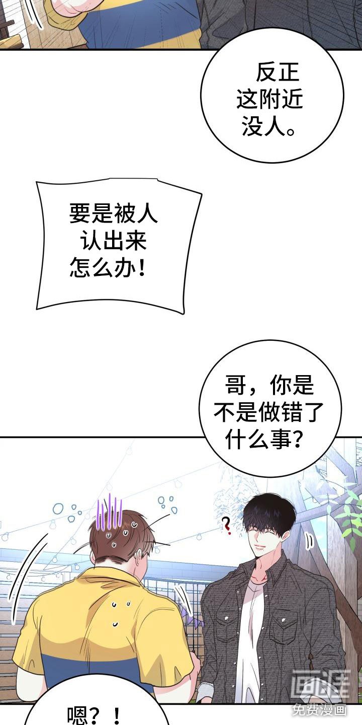 第4章：无法理解