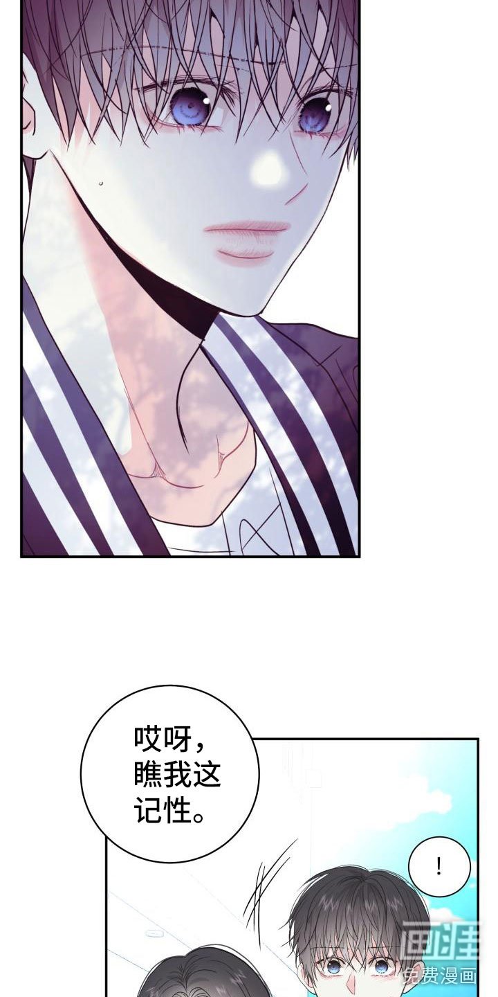 第4章：无法理解