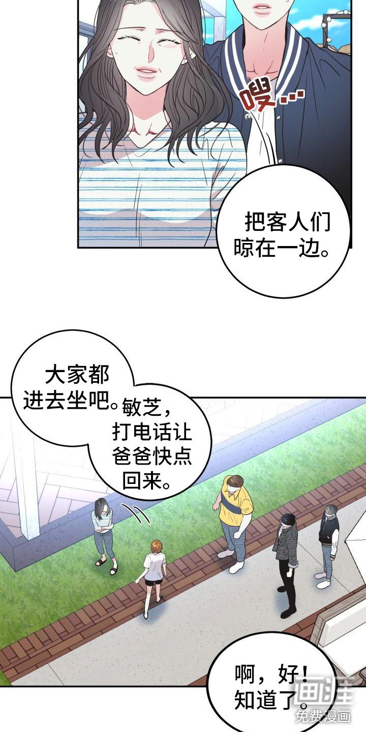 第4章：无法理解