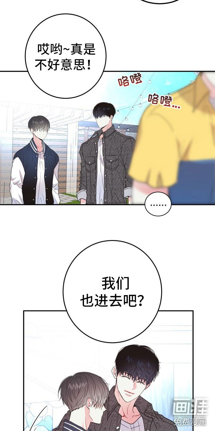 第4章：无法理解