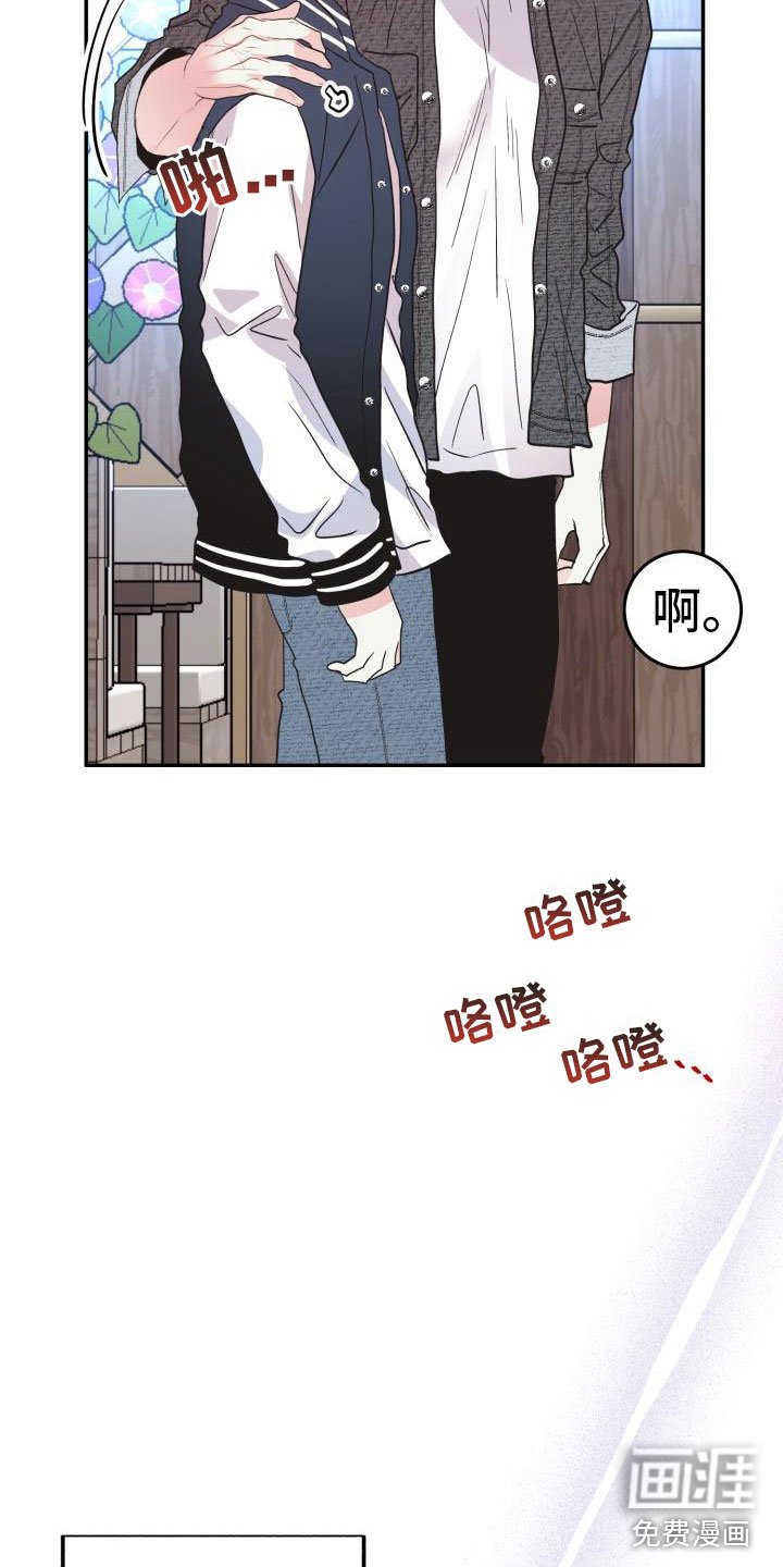 第4章：无法理解