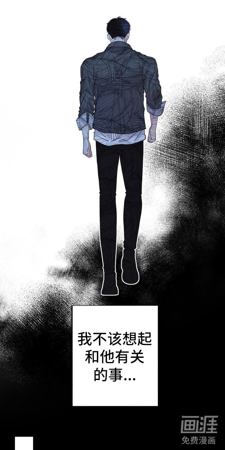 第4章：无法理解