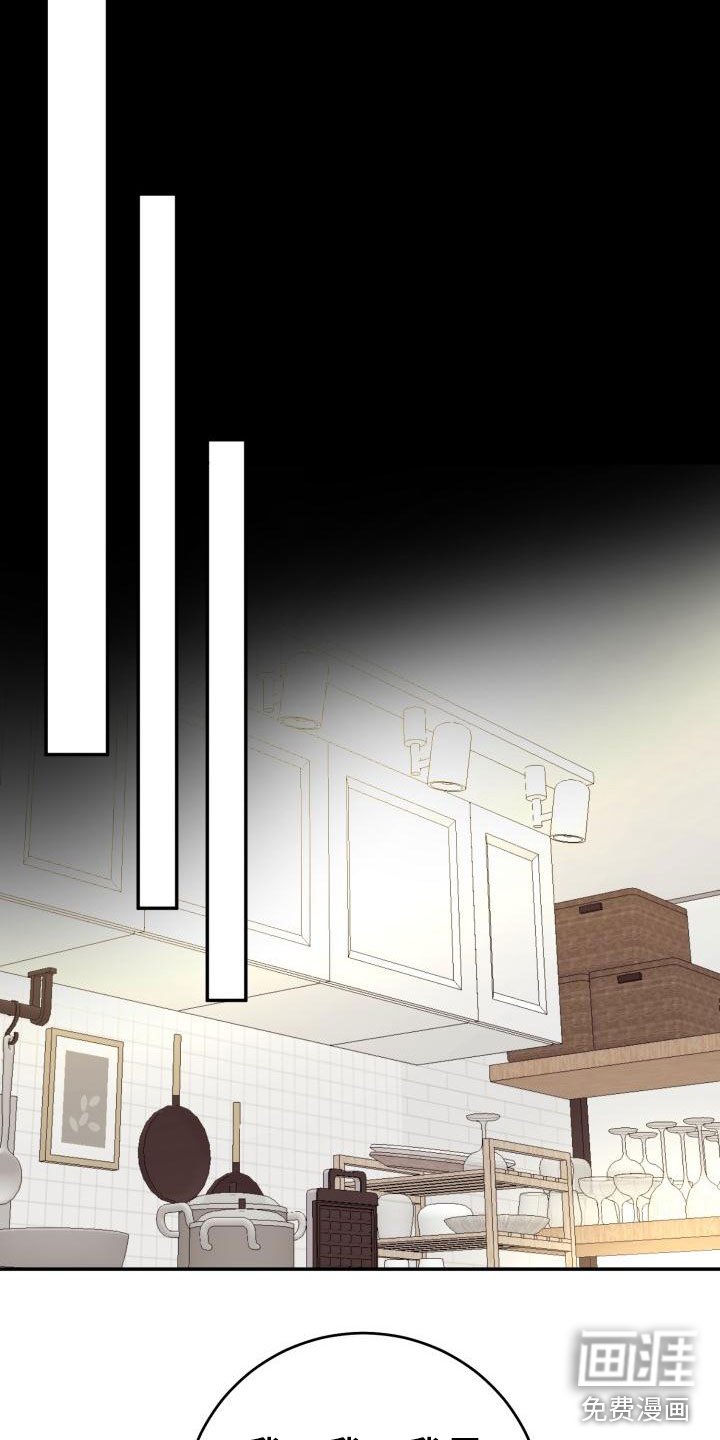 第4章：无法理解
