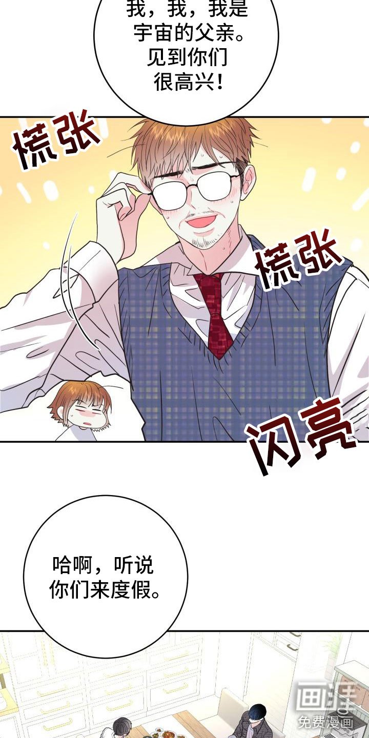 第4章：无法理解