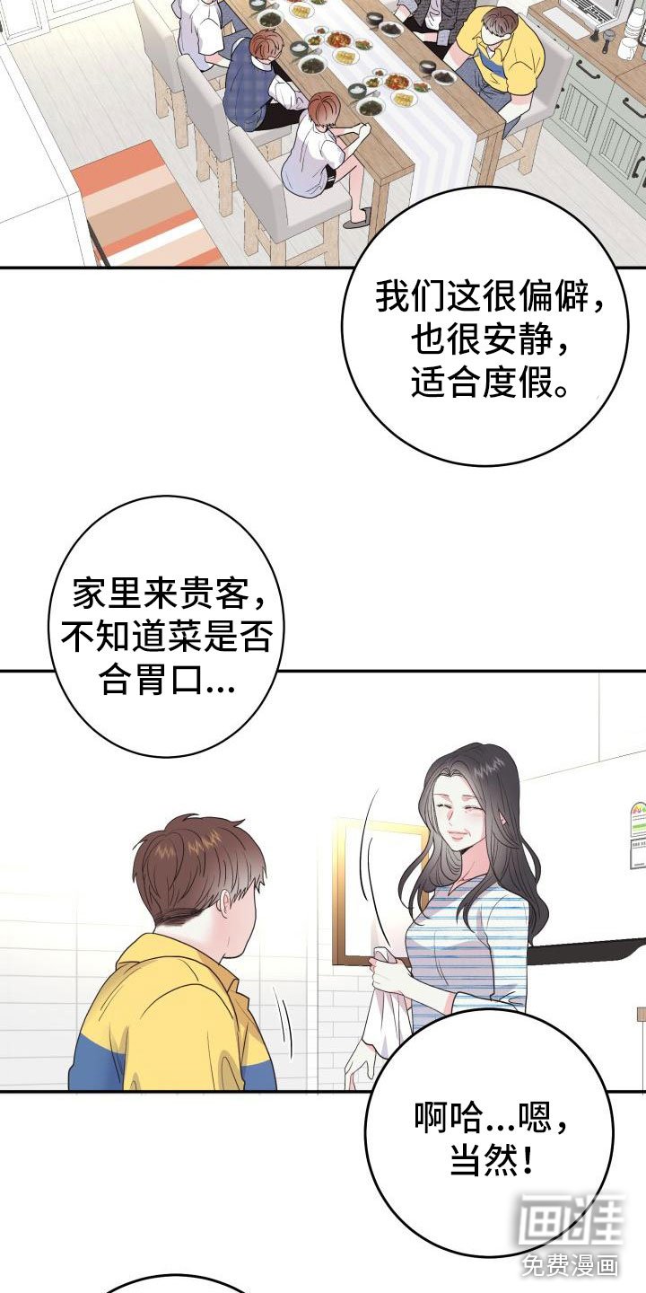 第4章：无法理解