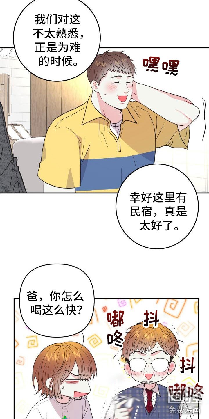 第4章：无法理解