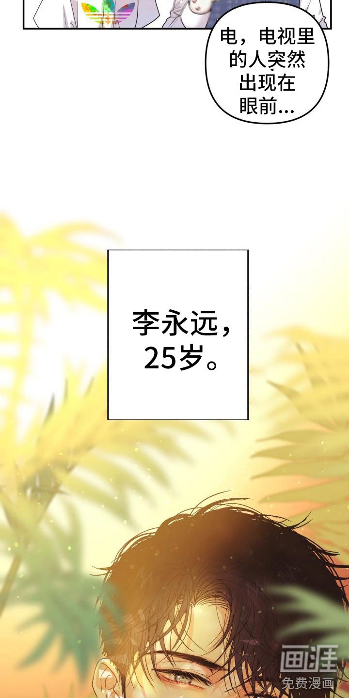 第4章：无法理解