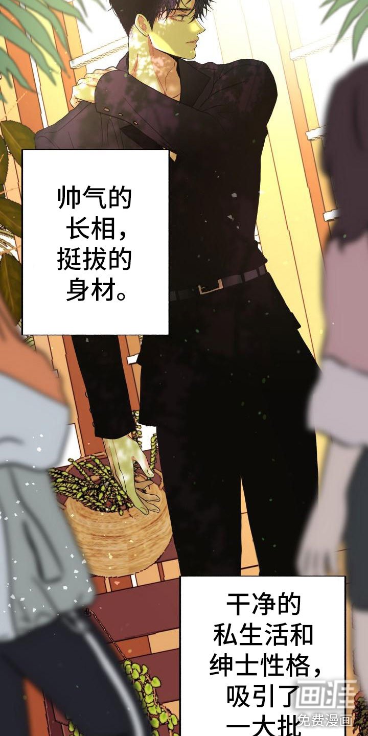 第4章：无法理解