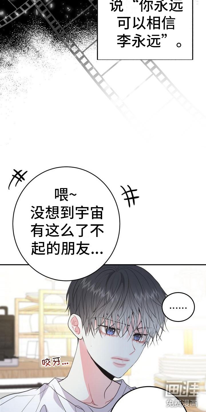 第4章：无法理解