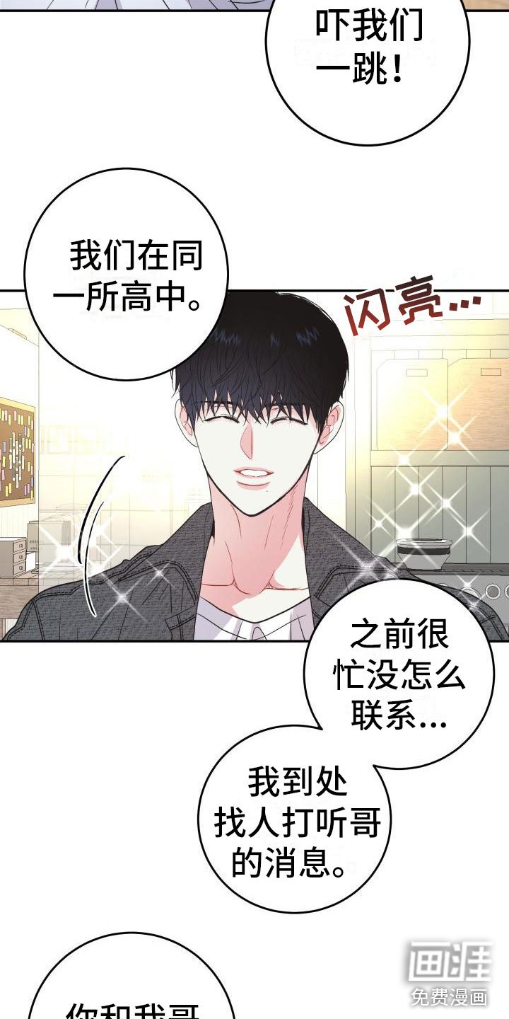第4章：无法理解