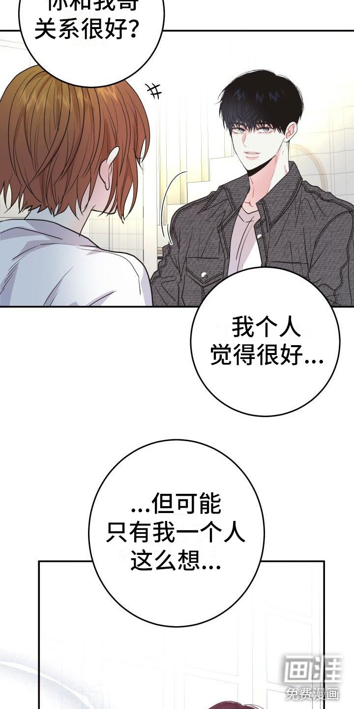 第4章：无法理解