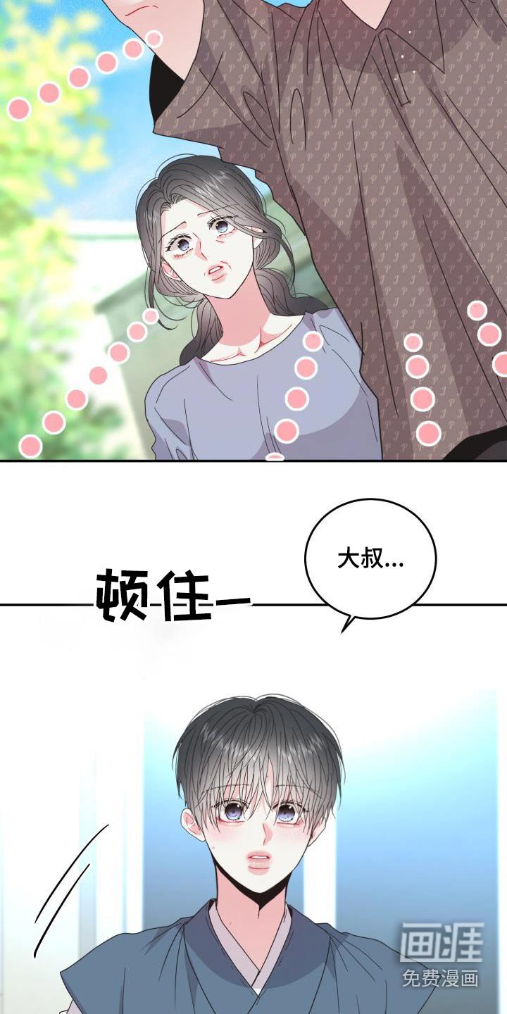 第40章：表演的很好 