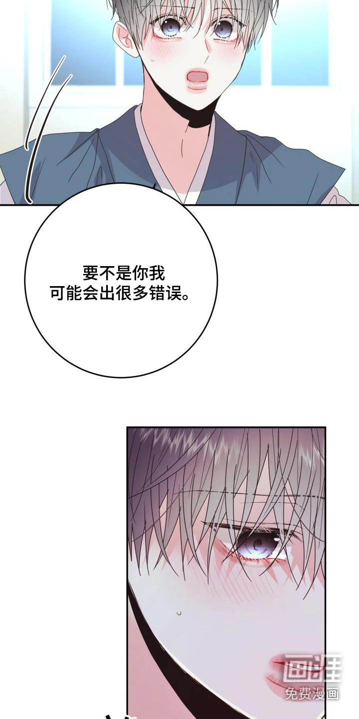 第40章：表演的很好 