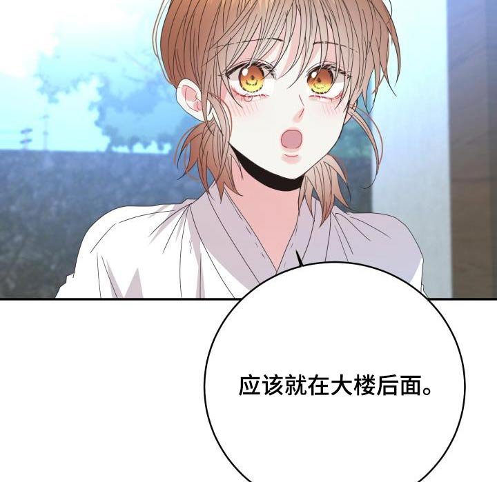 第40章：表演的很好 