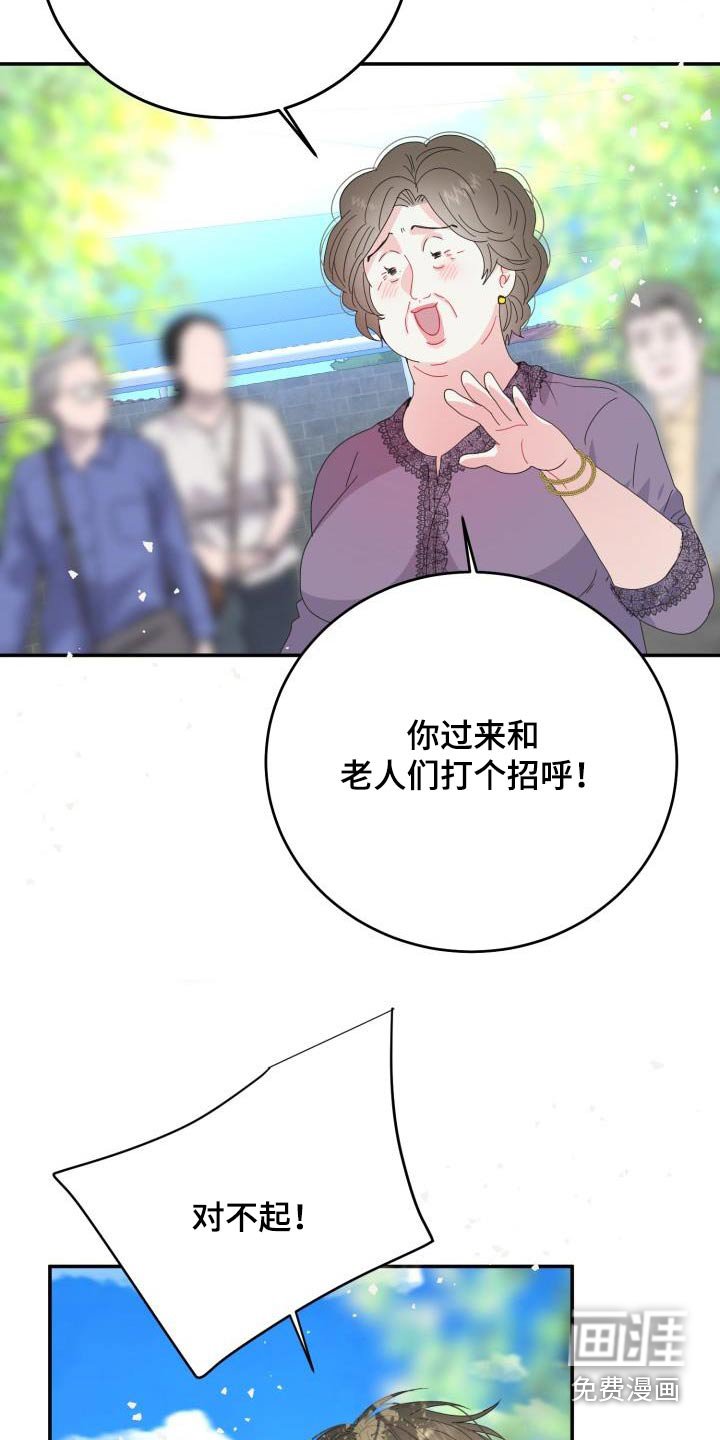 第40章：表演的很好 