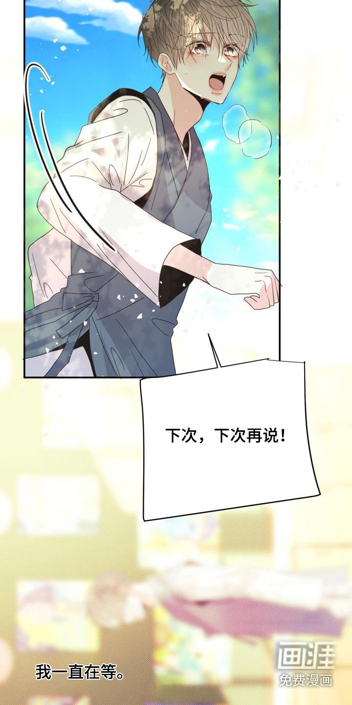 第40章：表演的很好 