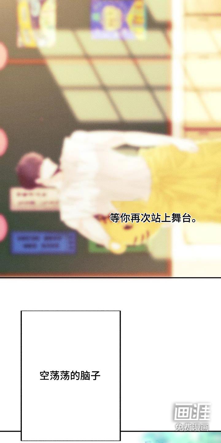 第40章：表演的很好 