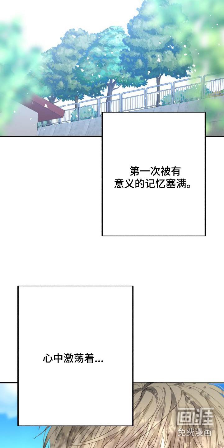 第40章：表演的很好 
