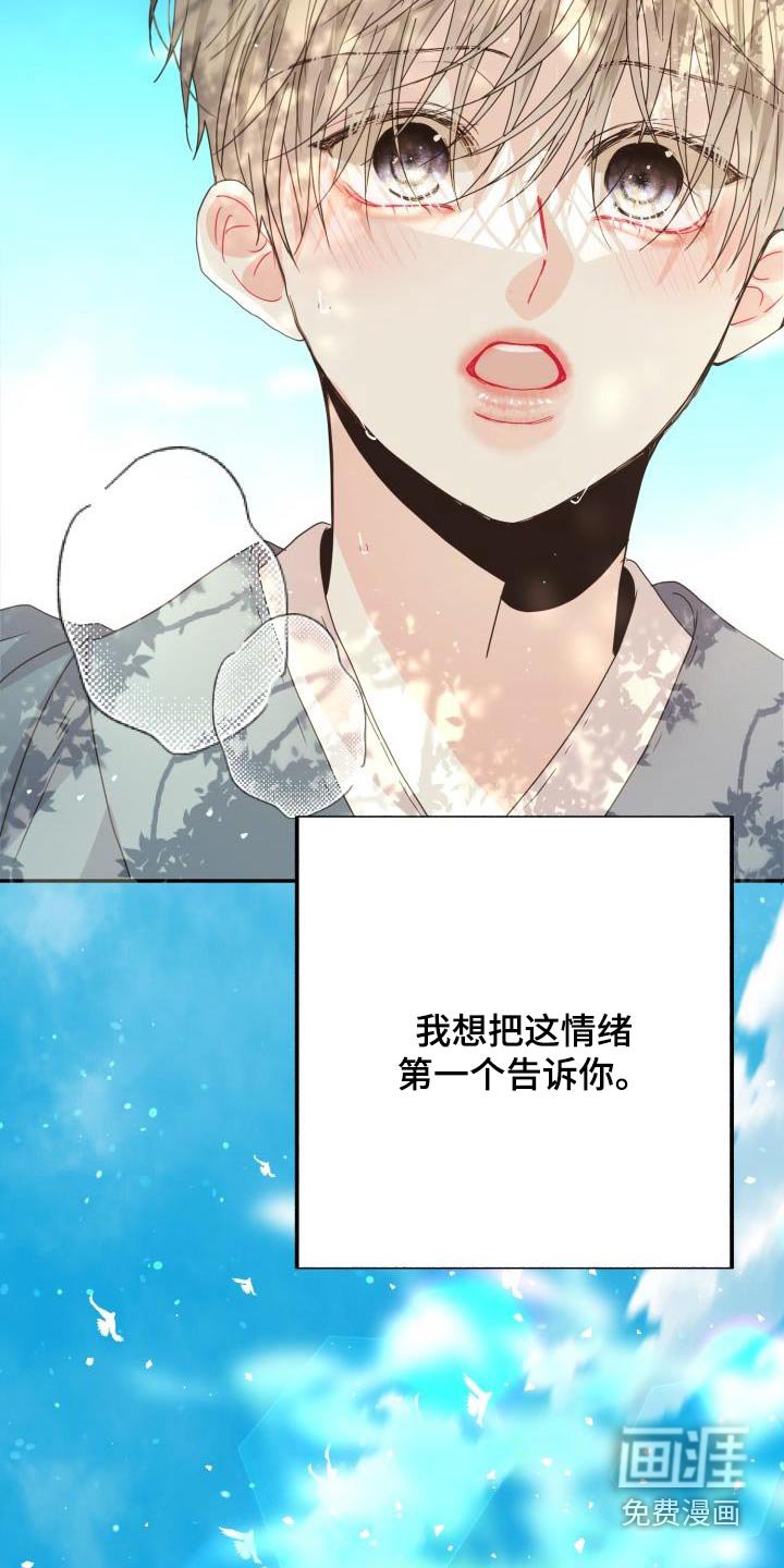 第40章：表演的很好 