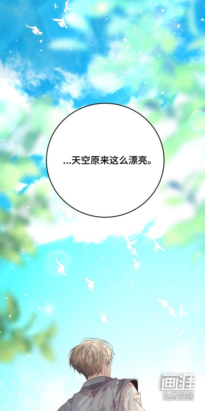 第40章：表演的很好 