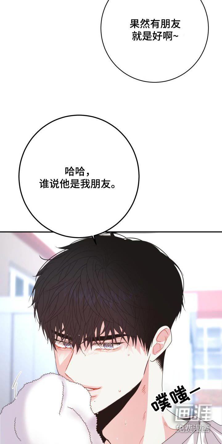 第40章：表演的很好 