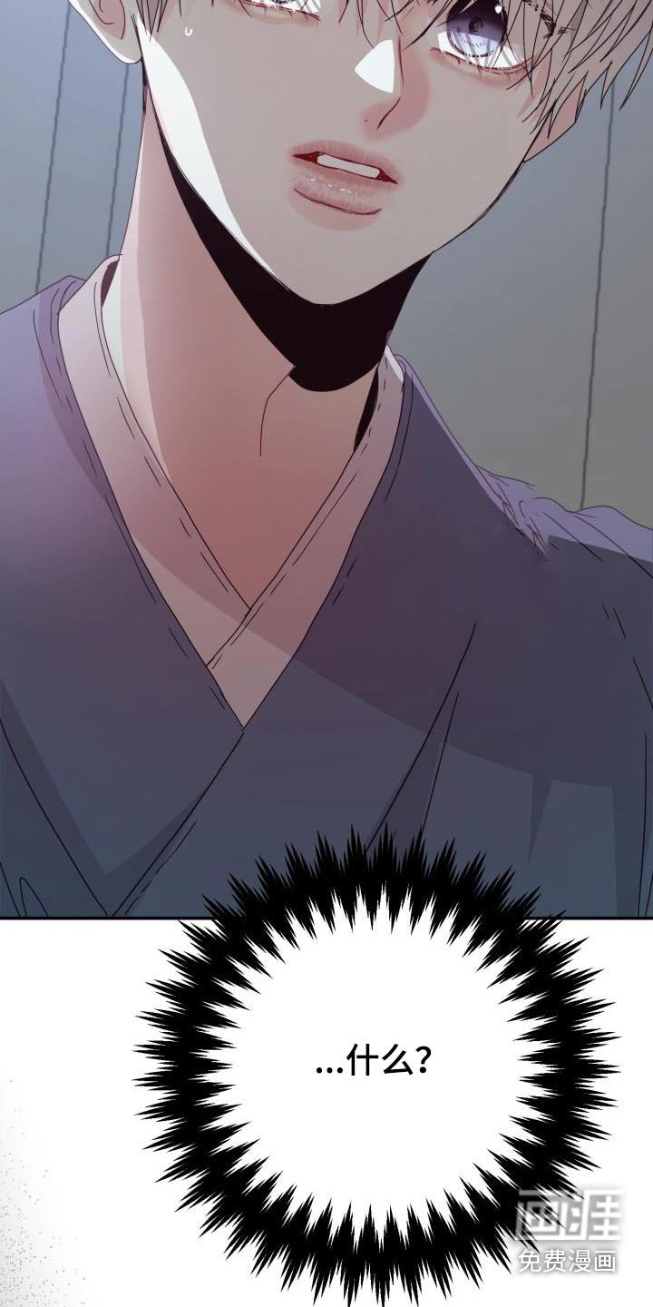 第41章：生气