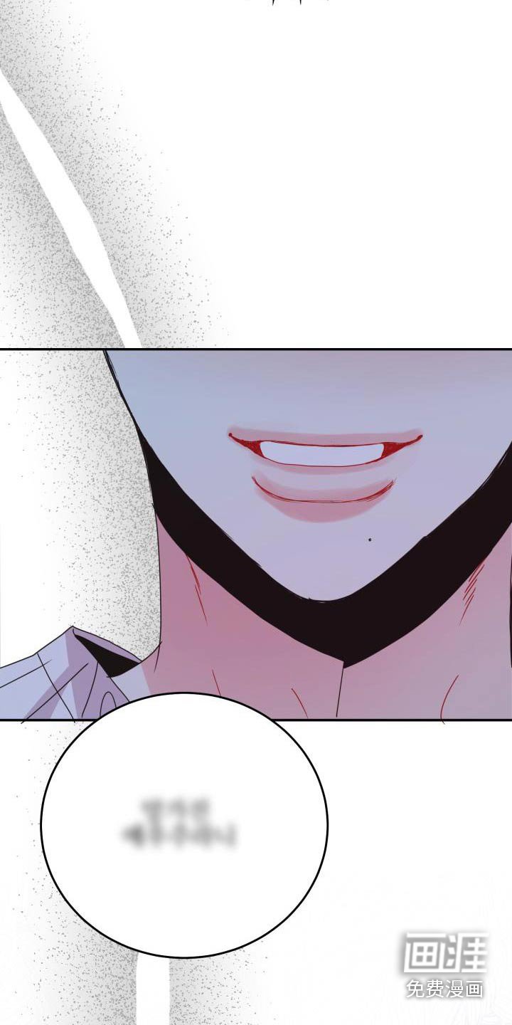 第41章：生气