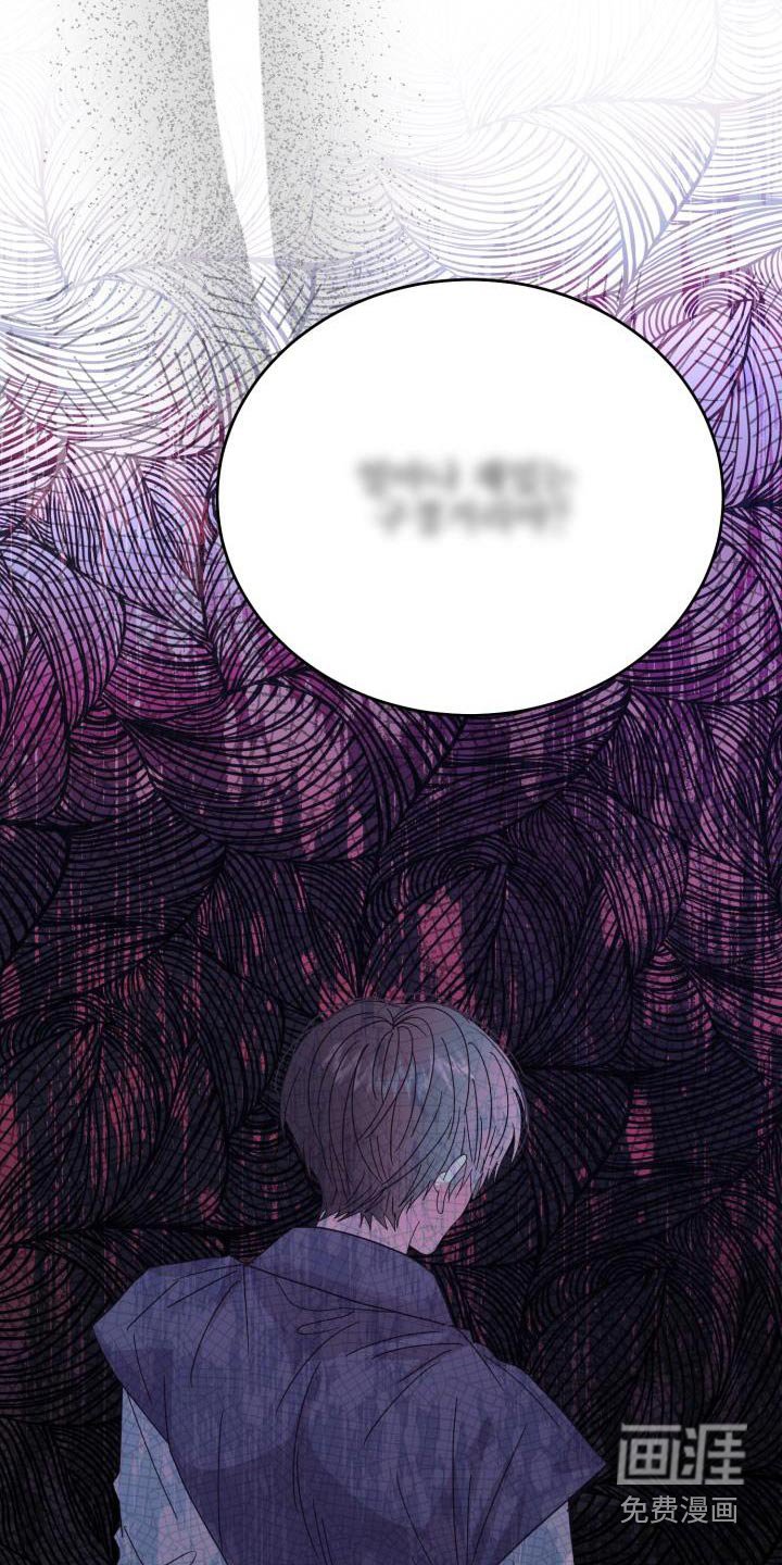 第41章：生气