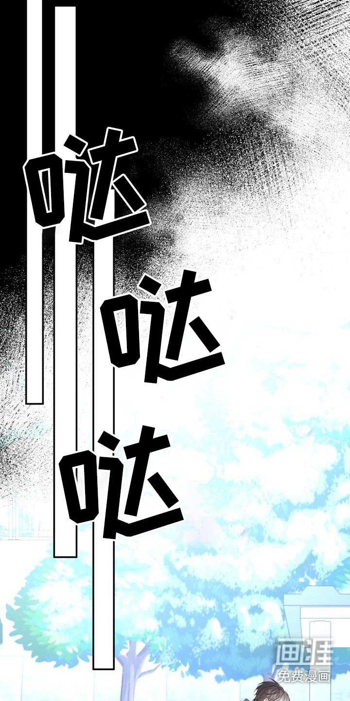 第41章：生气