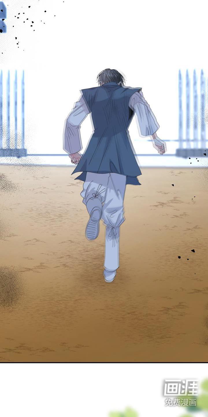 第41章：生气