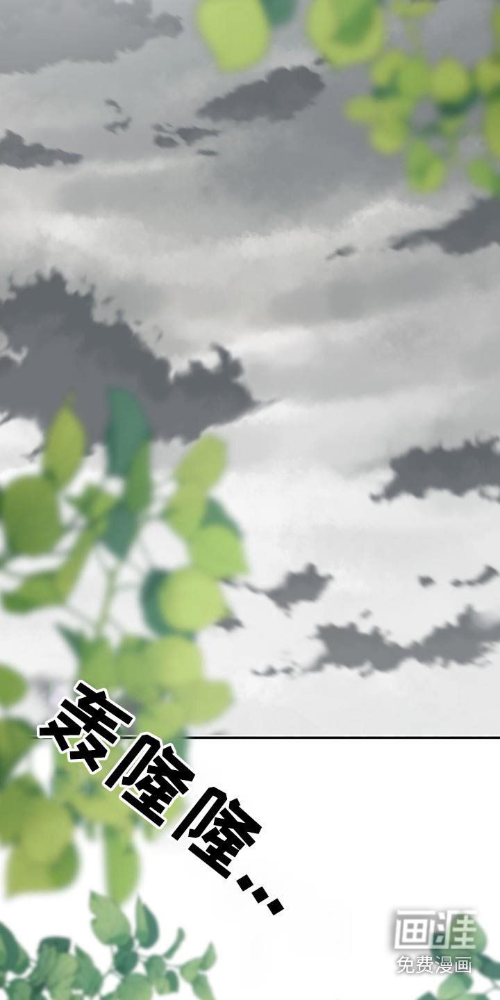 第41章：生气