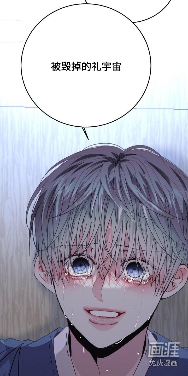 第41章：生气